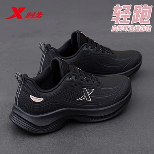 女式 纯黑休闲运动鞋 冬季 官方旗舰正品 初中生皮面老爹鞋 特步跑步鞋