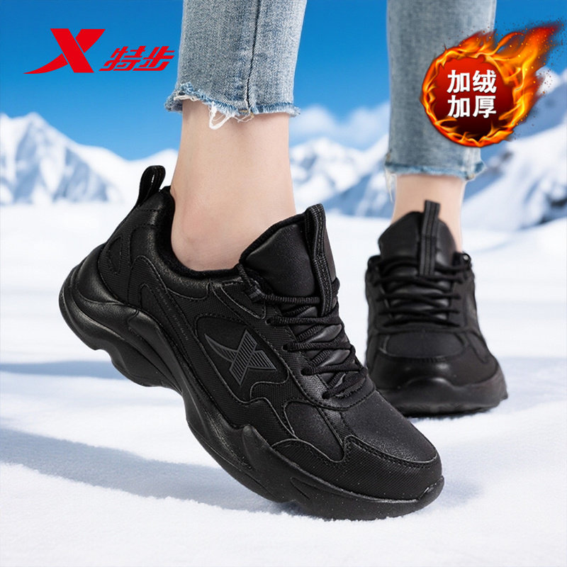 特步跑步鞋女2025新款冬季加绒保暖棉鞋老爹鞋皮面软底休闲运动鞋,女鞋,时尚休闲鞋,淘宝优惠券,粉丝福利购,淘宝优惠卷