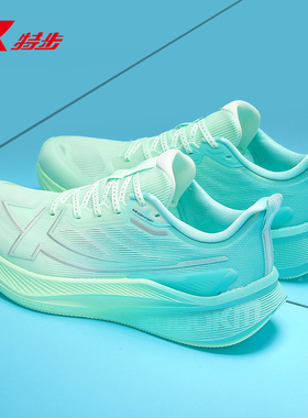 特步官方正品两千公里3跑鞋男专业体侧竞速减震跑步鞋2000KM三代