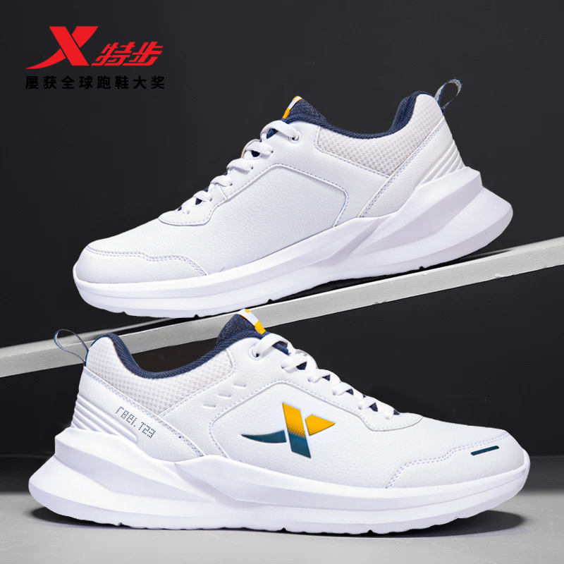 特步官网新款皮面跑鞋旗舰店