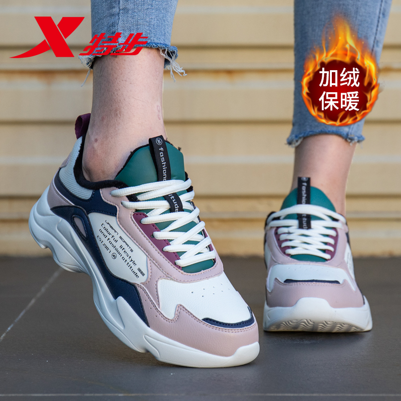 特步女鞋官方旗舰店运动鞋