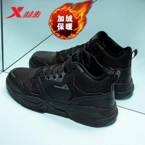 特步官网新款加绒板鞋旗舰店轻便