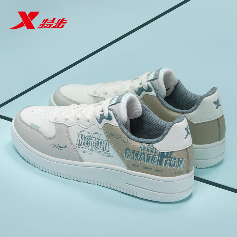 特步男鞋冬季青少年学生2025新款平板鞋官方旗舰店男士休闲运动鞋,运动鞋new,板鞋,淘宝优惠券,粉丝福利购,淘宝优惠卷