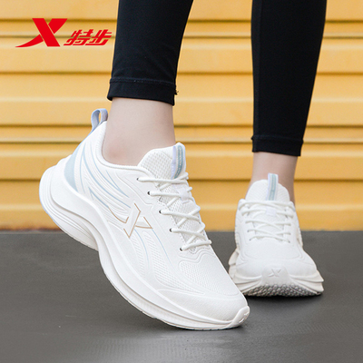 特步女鞋运动鞋官方旗舰店