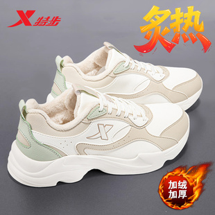 女2025新款 小白鞋 冬季 跑步软底皮面运动鞋 加绒保暖棉鞋 特步老爹鞋