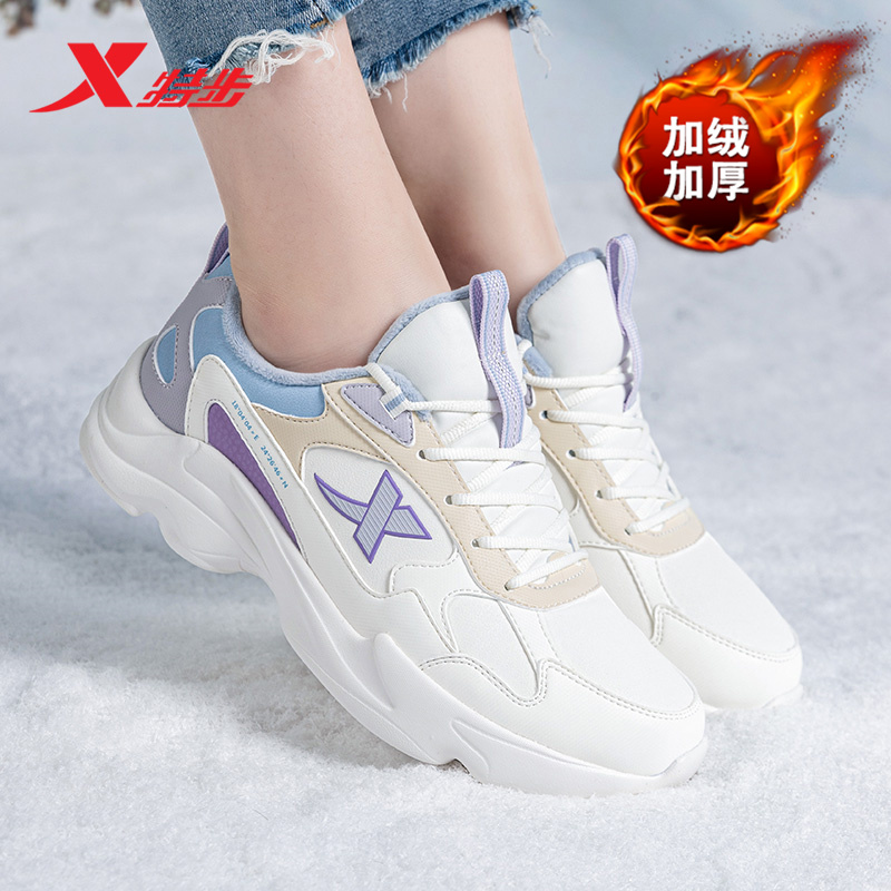 特步女鞋官方旗舰店运动鞋