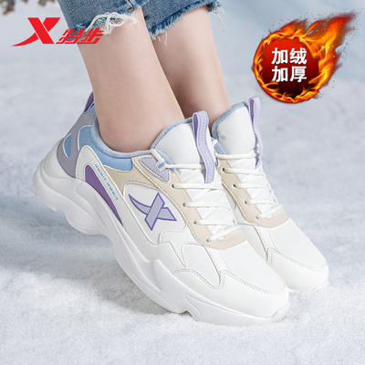 特步女鞋官方旗舰店运动鞋