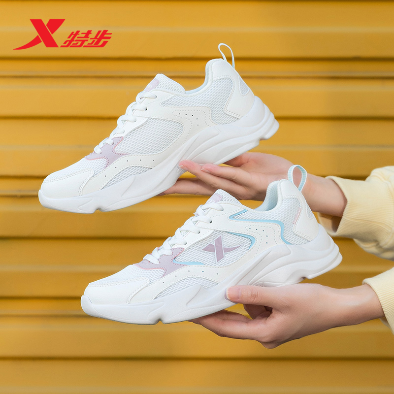 特步官方旗舰店女鞋老爹鞋