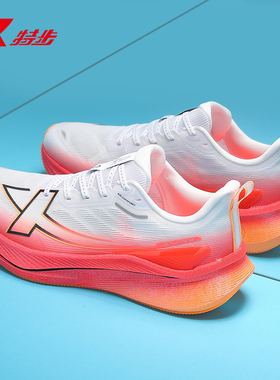 特步官方正品两千公里3跑鞋男专业体侧竞速减震跑步鞋2000KM三代