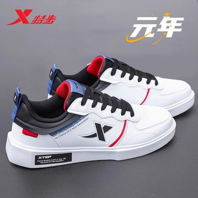 特步板鞋官方正品旗舰店男鞋