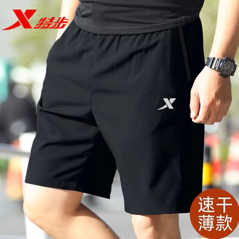特步运动裤冰丝短裤男装夏季男士薄款男裤官方旗舰店男款五分裤子