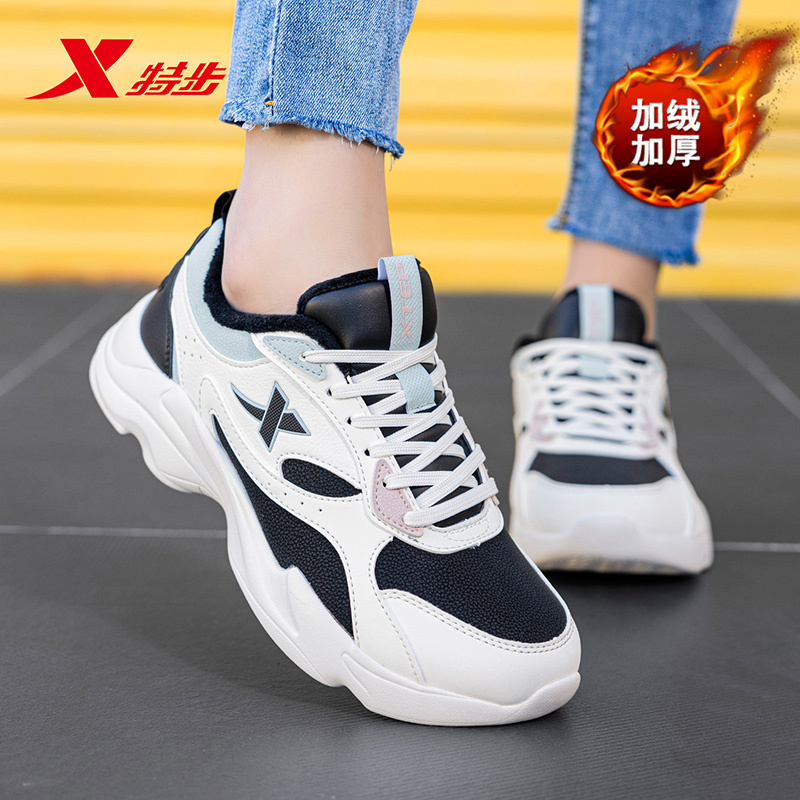 特步女鞋运动鞋官方旗舰店