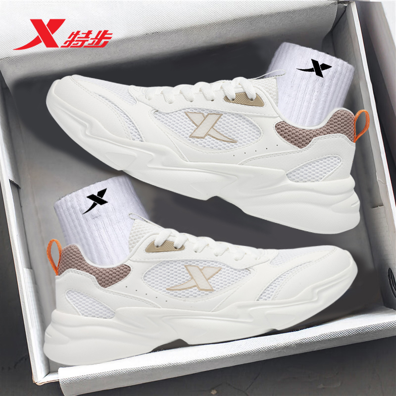 特步男鞋官方旗舰店运动鞋跑步鞋