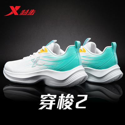 特步官方正品旗舰店新款皮面跑鞋