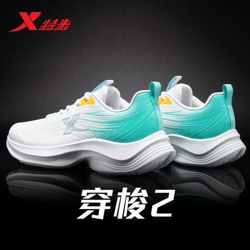 特步官方正品旗舰店新款皮面跑鞋