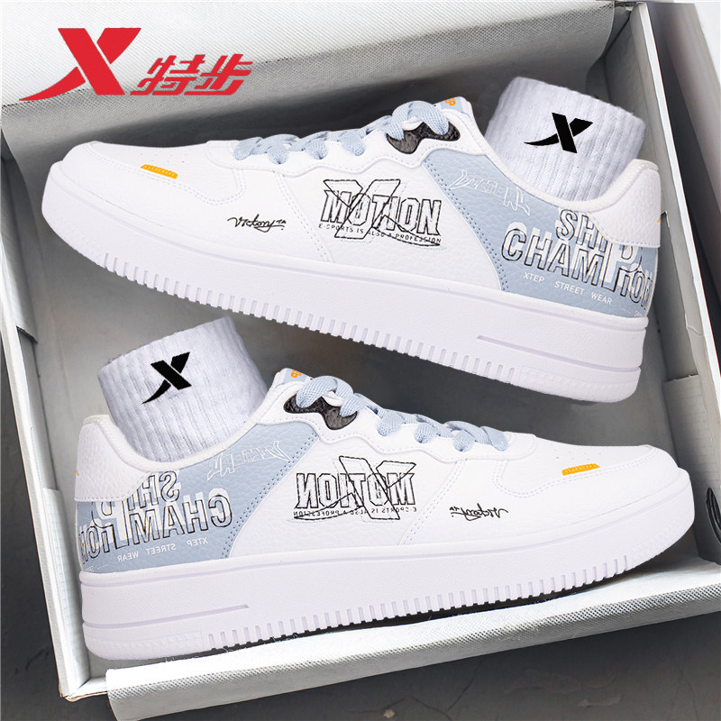 特步男鞋冬季青少年学生2025新款平板鞋官方旗舰店男士休闲运动鞋,运动鞋new,板鞋,淘宝优惠券,粉丝福利购,淘宝优惠卷