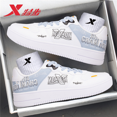 特步板鞋官方正品旗舰店男鞋