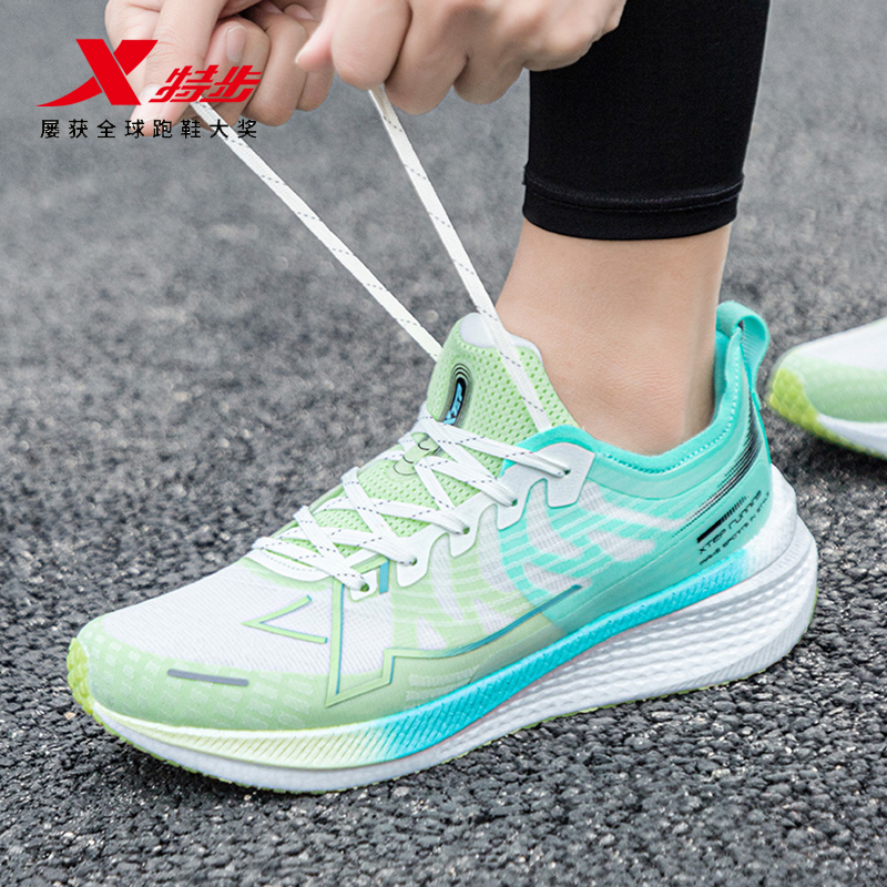 特步两千公里跑鞋|官方旗舰店