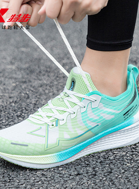 特步运动鞋男冬季专业体侧竞速减震透气跑步鞋两千公里跑鞋2000KM
