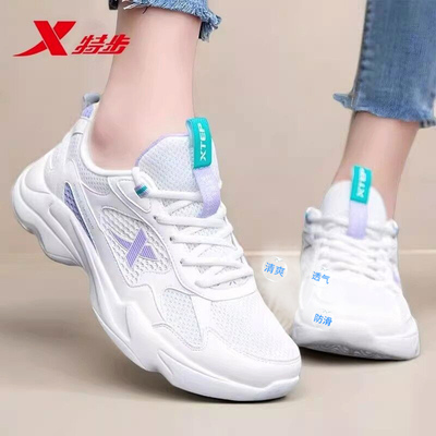 特步女鞋官方旗舰店正品