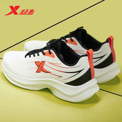 特步官方正品旗舰店新款皮面跑鞋