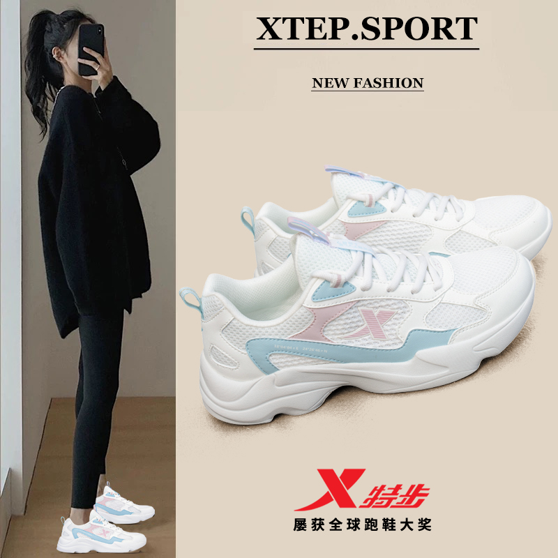 特步官网新款轻便女鞋透气旗舰店