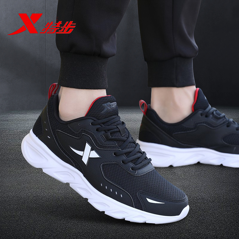 特步男鞋官方旗舰店运动鞋跑步鞋