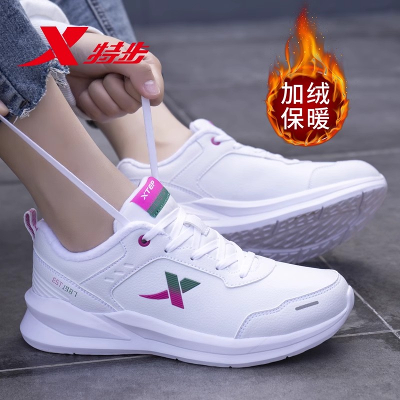 特步女鞋官方旗舰店运动鞋