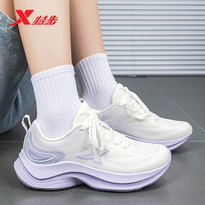 特步女鞋运动鞋网面透气休闲鞋