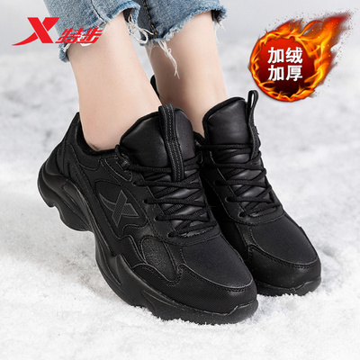 特步女鞋官方旗舰店运动鞋