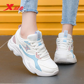 运动鞋 特步老爹鞋 官方正品 学生皮面休闲软底轻便跑步女鞋 子 女春季