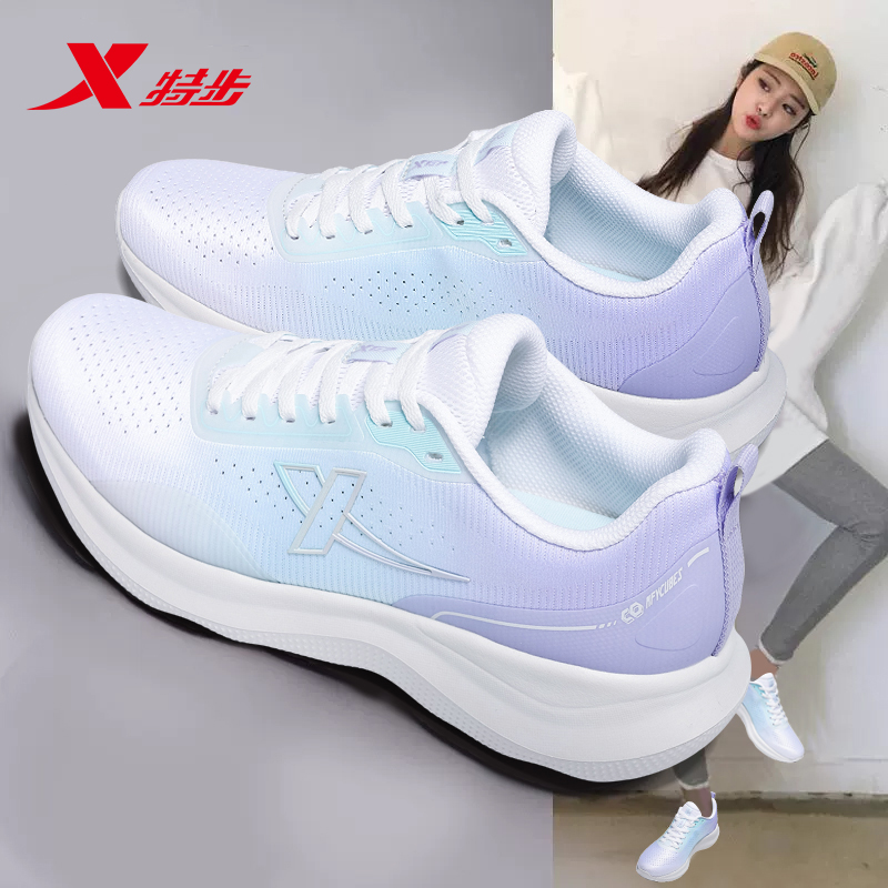 特步男女同款官方旗舰店网面透气