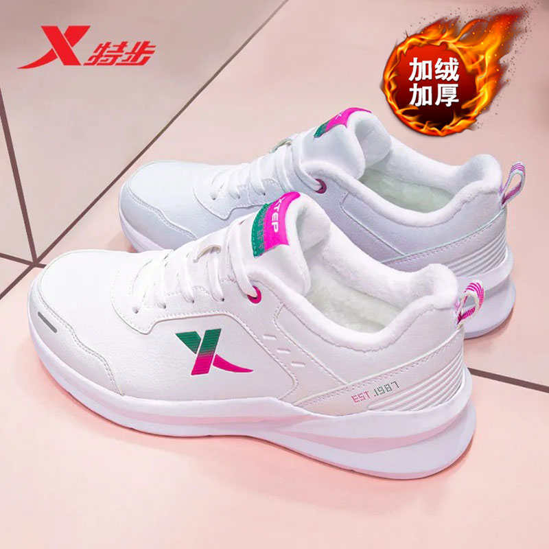 特步女鞋官方旗舰店运动鞋