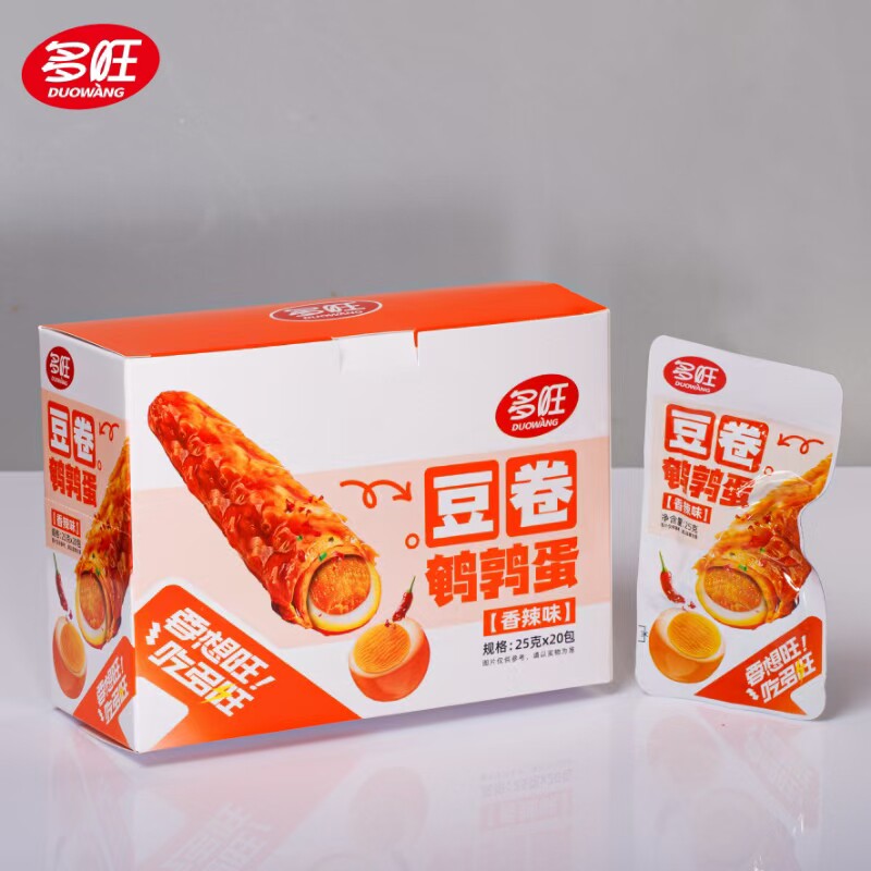 豆卷鹌鹑蛋香辣味烧烤豆皮卷网红手撕素牛排卷鹌鹑蛋休闲解馋零食
