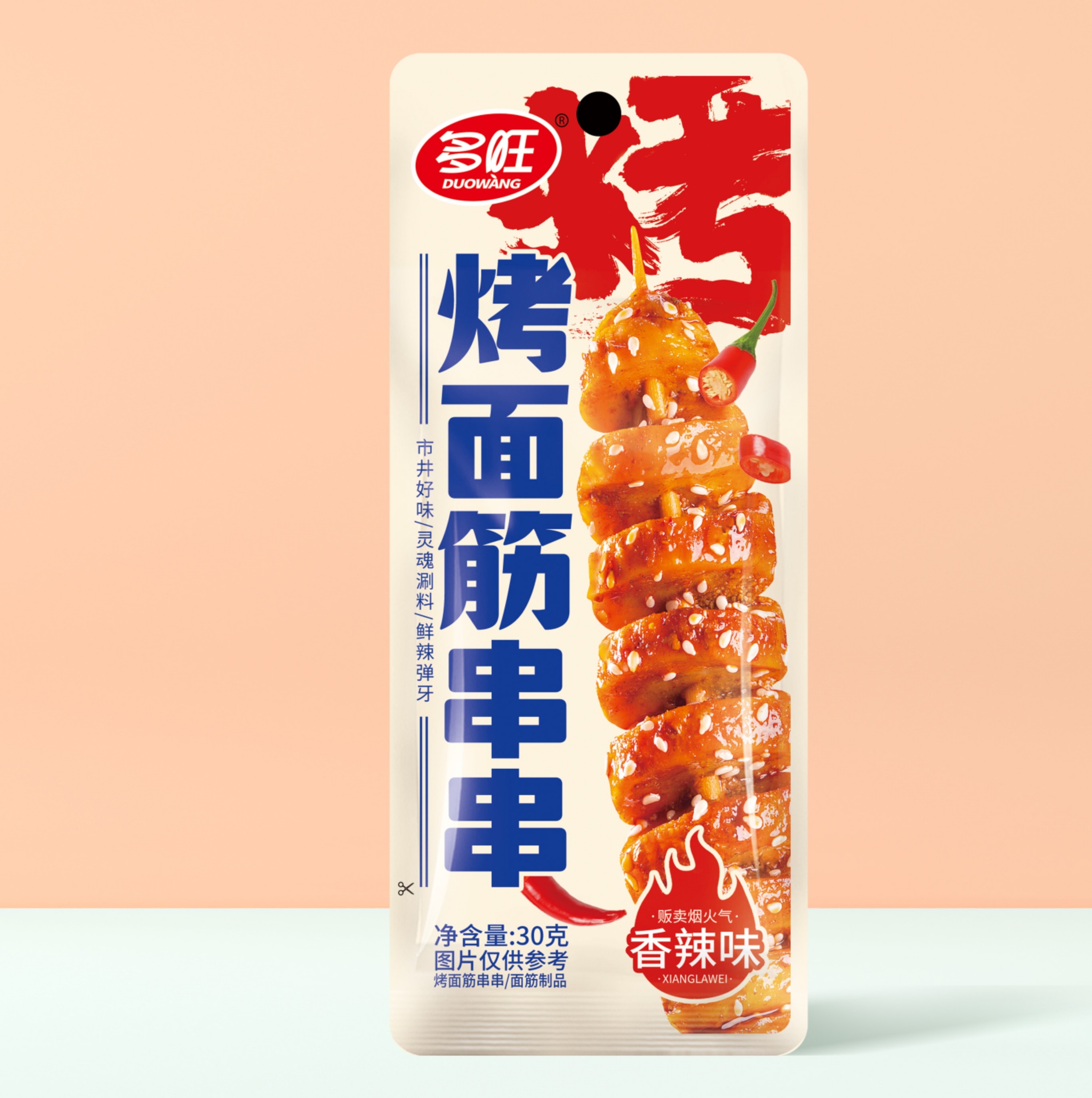 烤面筋串香辣味开袋即食烧烤休闲解馋小零食小吃宿舍追剧休闲食品