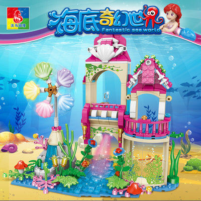 沃马女孩公主城堡宫殿海底奇幻世界儿童拼装益智积木玩具生日礼物