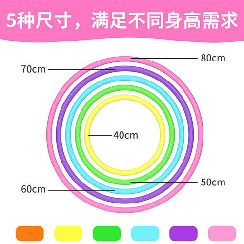 呼啦圈儿童轻幼儿小孩专用小学生宝宝体能3-12岁夫拉转蓝紫色家用