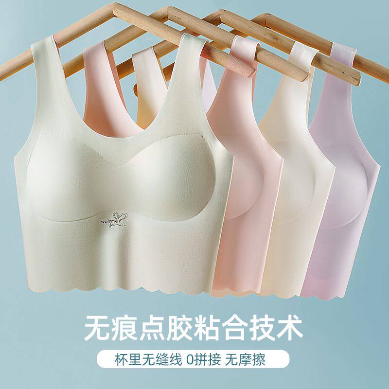 中学生发育期防凸点少女内衣加长