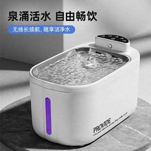 猫咪饮水机锈钢无线插电自动循环喝水碗流动大容量宠物饮水器