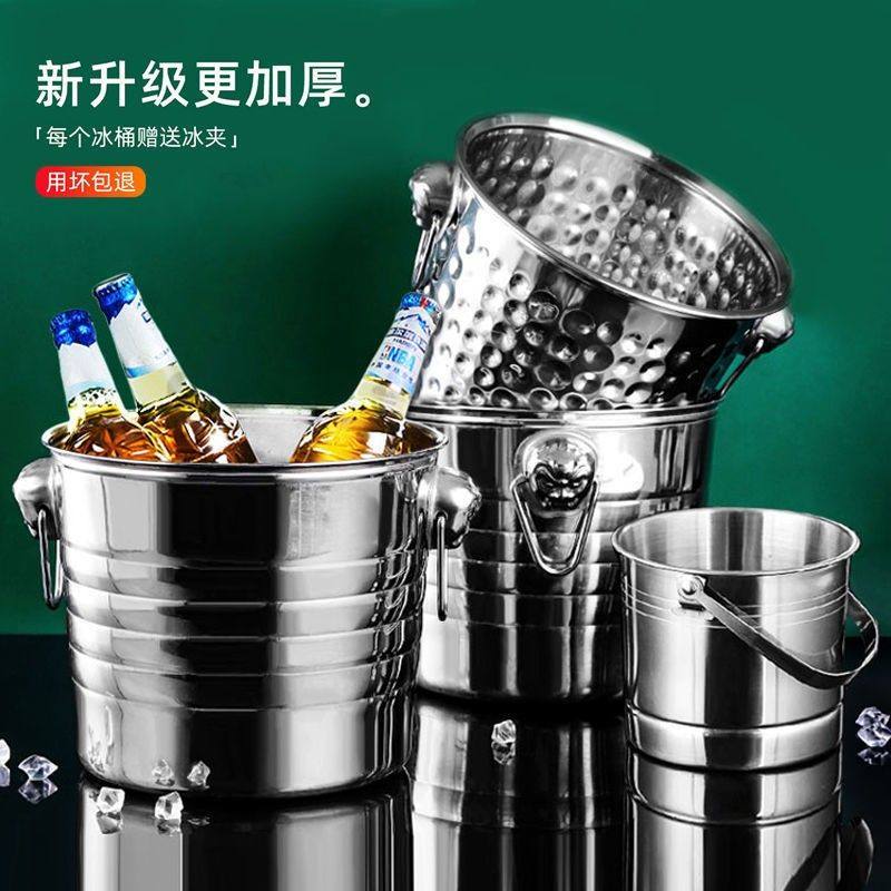 不锈钢冰桶高颜值酒吧香槟商用啤酒红酒家用创意小冰块桶用品好看,餐饮具,冰桶,淘宝优惠券,粉丝福利购,淘宝优惠卷