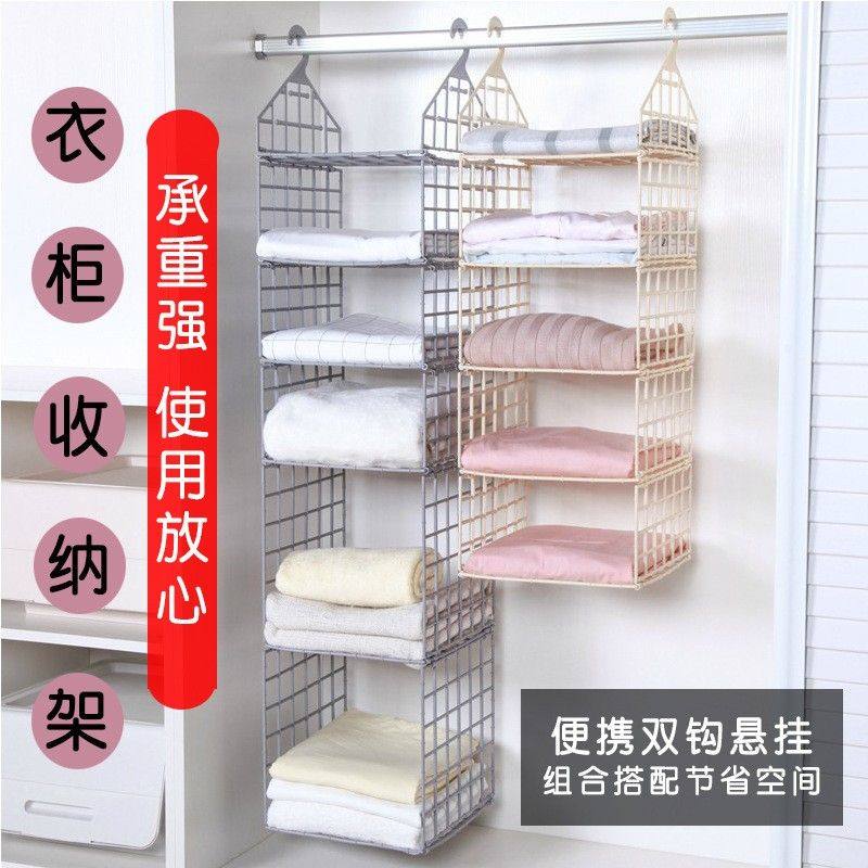 居家整理衣柜分层收纳架衣物整理架宿舍衣橱衣服挂架置物架挂篮,收纳整理,书桌收纳置物架,淘宝优惠券,粉丝福利购,淘宝优惠卷