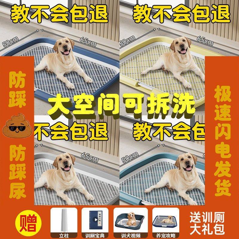 狗狗厕所大型小型中型犬特大号尿盆尿盘砂盆便便神器宠物用品大全,宠物/宠物食品及用品,狗厕所,淘宝优惠券,粉丝福利购,淘宝优惠卷