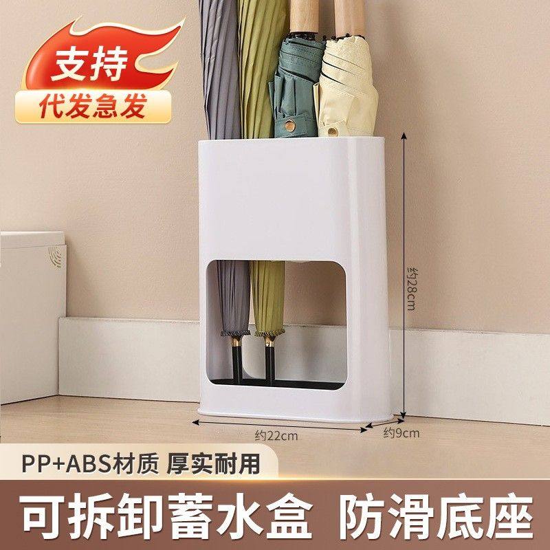 雨伞收纳架落地款加厚PP材质蓄水盒可拆卸简约雨伞桶放雨伞架子,收纳整理,书桌收纳置物架,淘宝优惠券,粉丝福利购,淘宝优惠卷