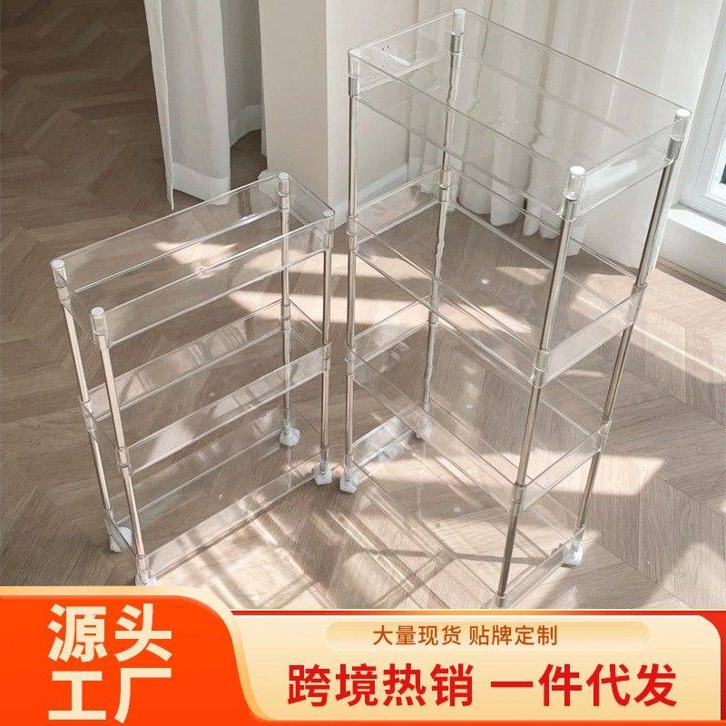 卫生间浴室置物架透明小推车客厅零食架厨房多层菜架子夹缝收纳架,收纳整理,整理架/置物架/收纳架,淘宝优惠券,粉丝福利购,淘宝优惠卷