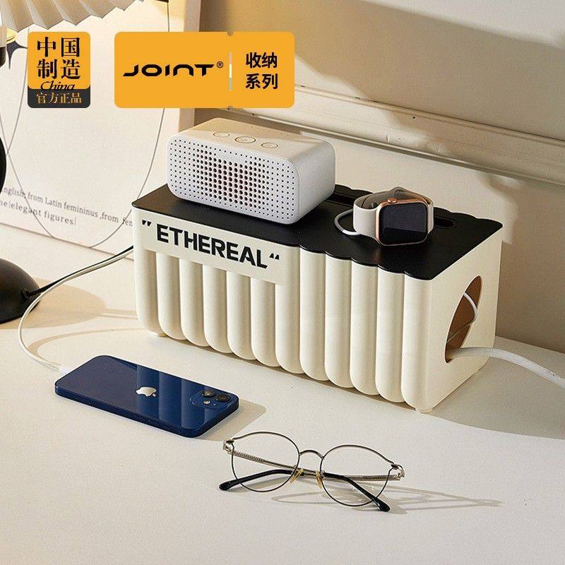 插线板收纳盒塑料整理线盒插座插排电源桌面理线盒集线神器置物架,收纳整理,首饰盒,淘宝优惠券,粉丝福利购,淘宝优惠卷