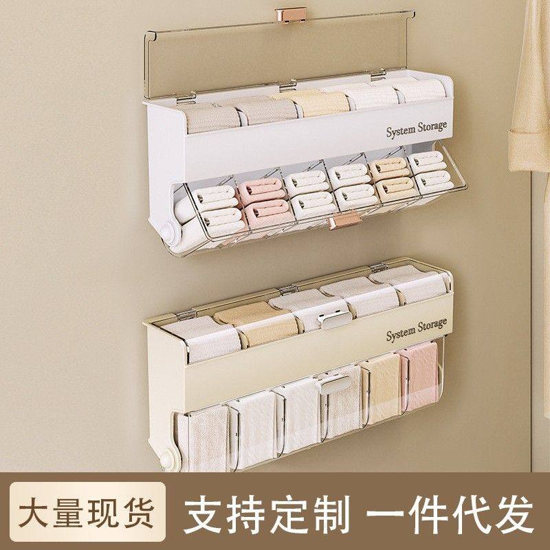 内衣收纳盒家用多功能收纳盒壁挂免打孔带盖透明宿舍收纳神器,收纳整理,壁式收纳盒,淘宝优惠券,粉丝福利购,淘宝优惠卷