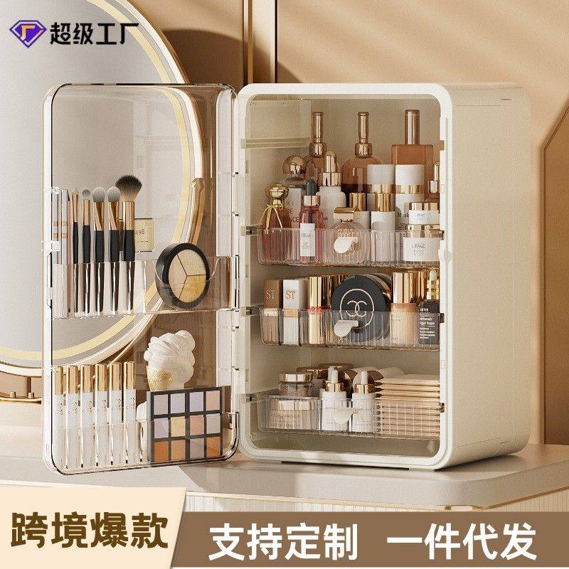 化妆品收纳柜高级感家用梳妆台抽屉置物架大容量塑料化妆品收纳盒,收纳整理,化妆刷收纳盒/桶,淘宝优惠券,粉丝福利购,淘宝优惠卷