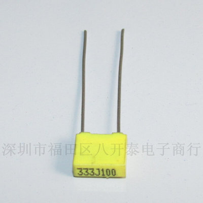 333J100 333 100V 33nF 0.033UF 黄色方块校正薄膜电容 1000个/包