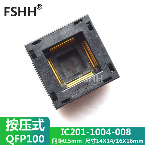 按压IC201-1004-008测试座 QFP100 TQFP100 LQFP100测试座0.5mm-封面