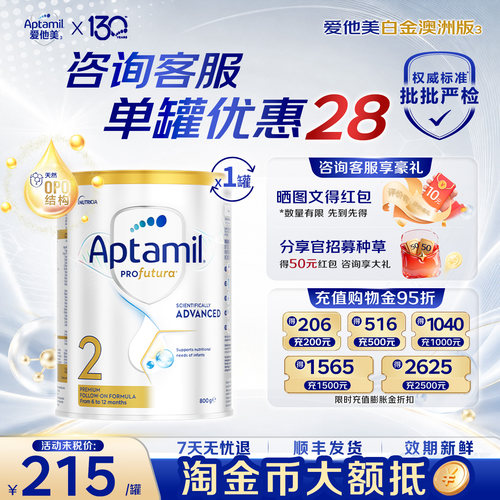 满6罐得30，满12罐得60元猫超卡